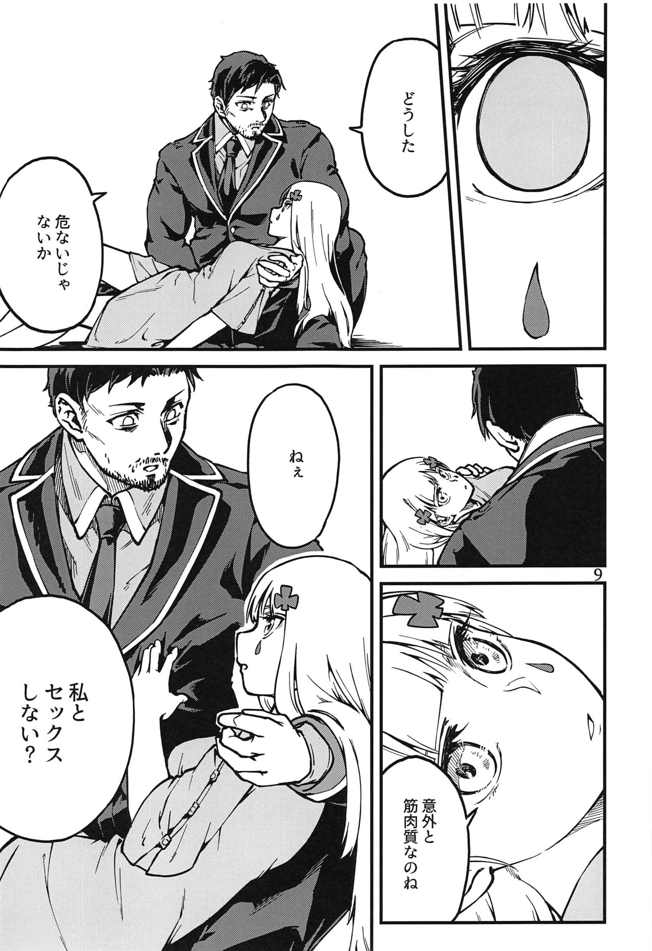 Preview page 8