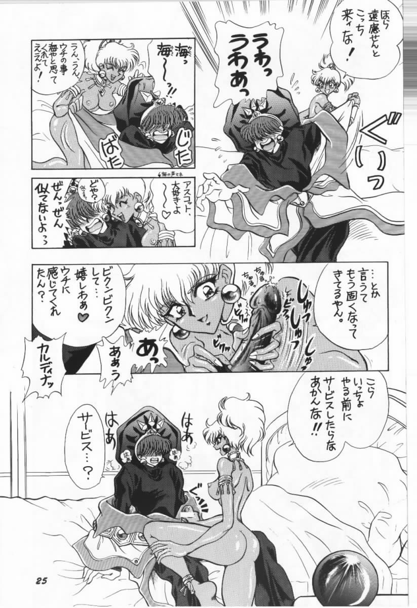 Hurry Up! - Page 21