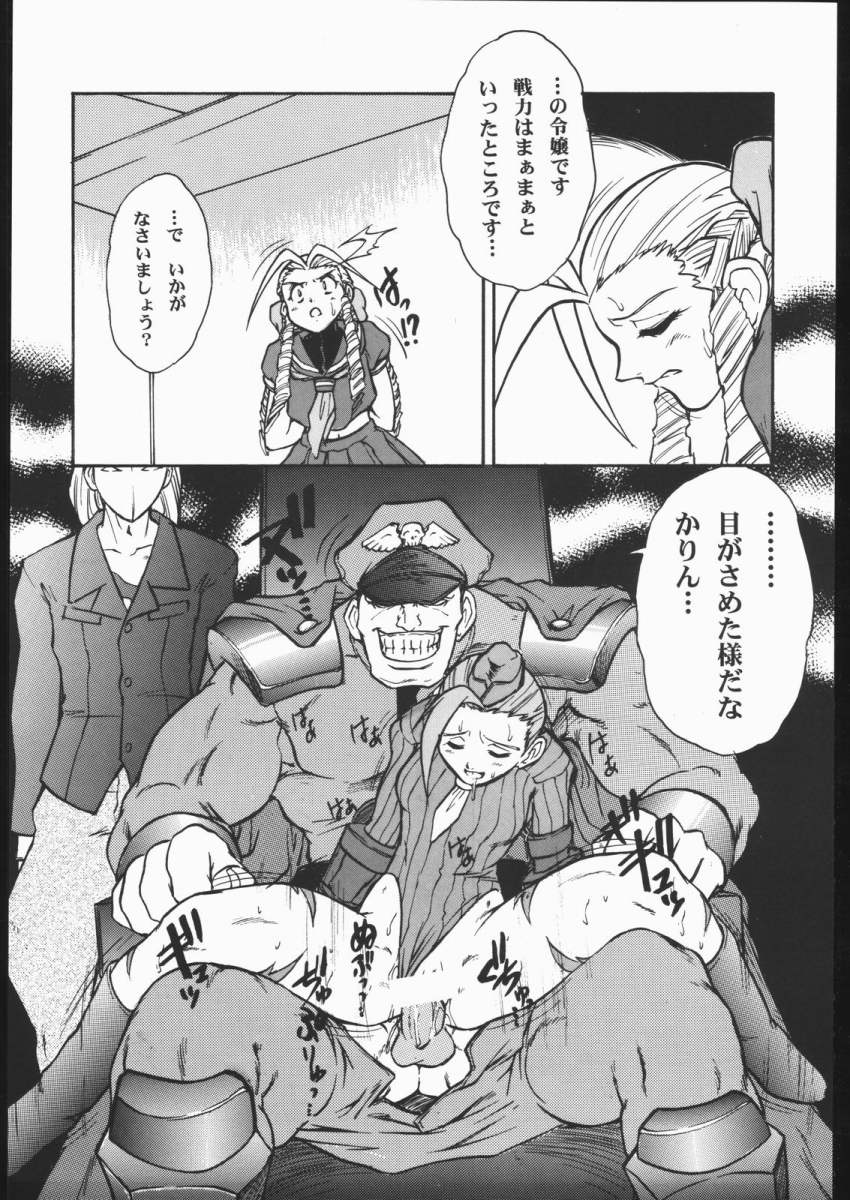 DURIAN - Page 10