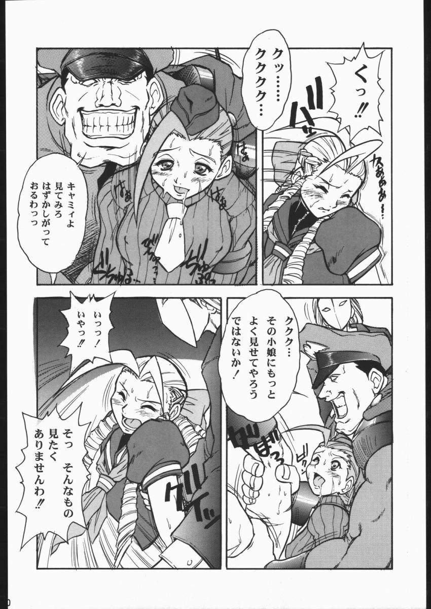 DURIAN - Page 11