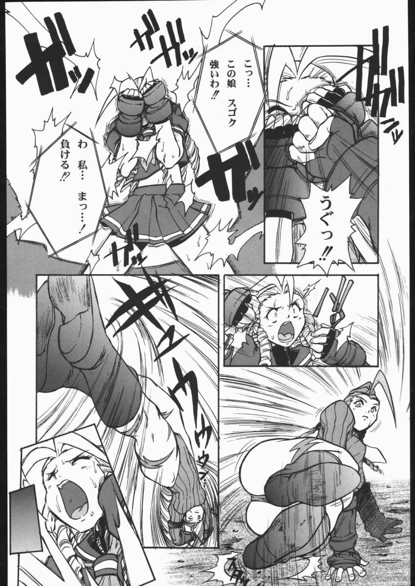 DURIAN - Page 9