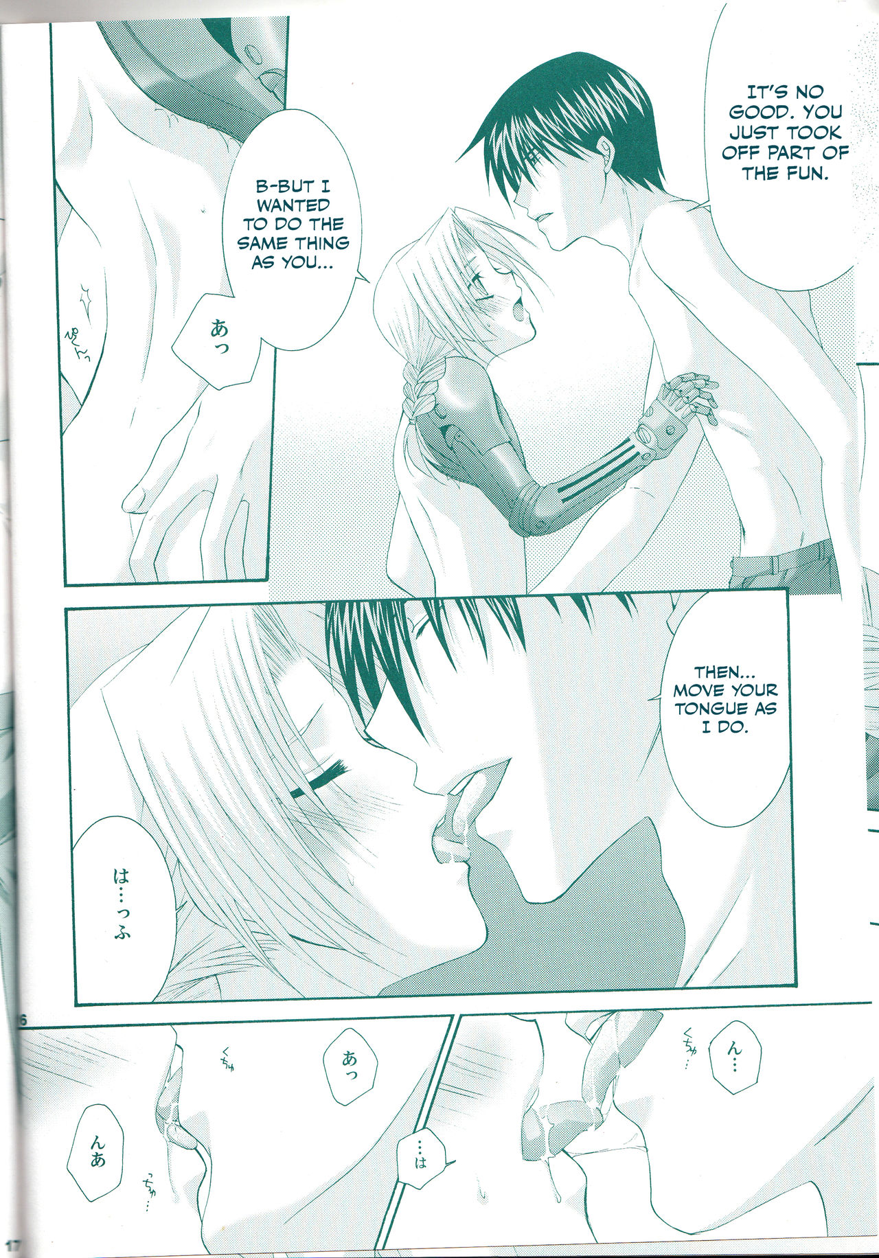 VERY BERRY STRAWBERRY - Page 15