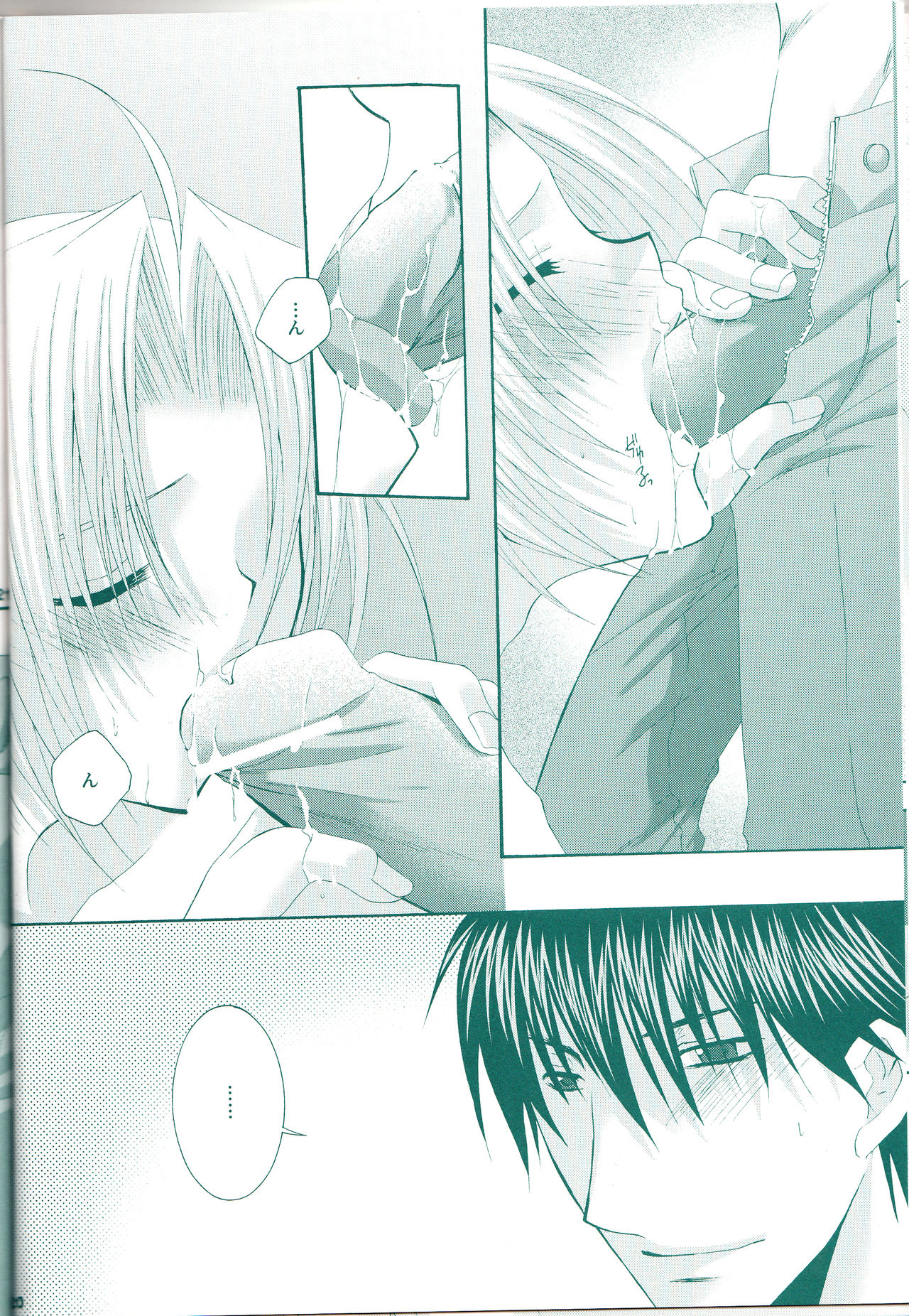 VERY BERRY STRAWBERRY - Page 19