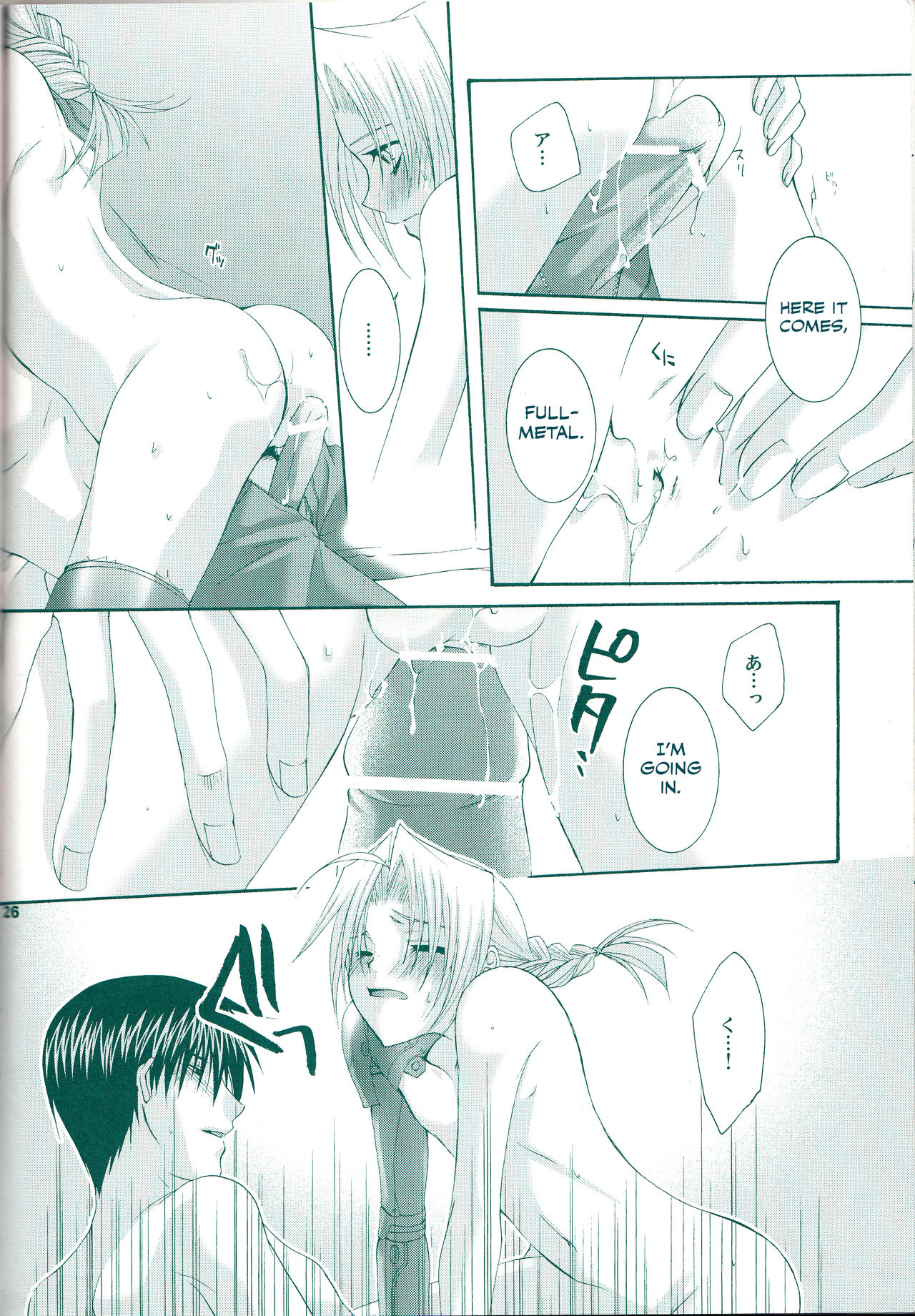 VERY BERRY STRAWBERRY - Page 25