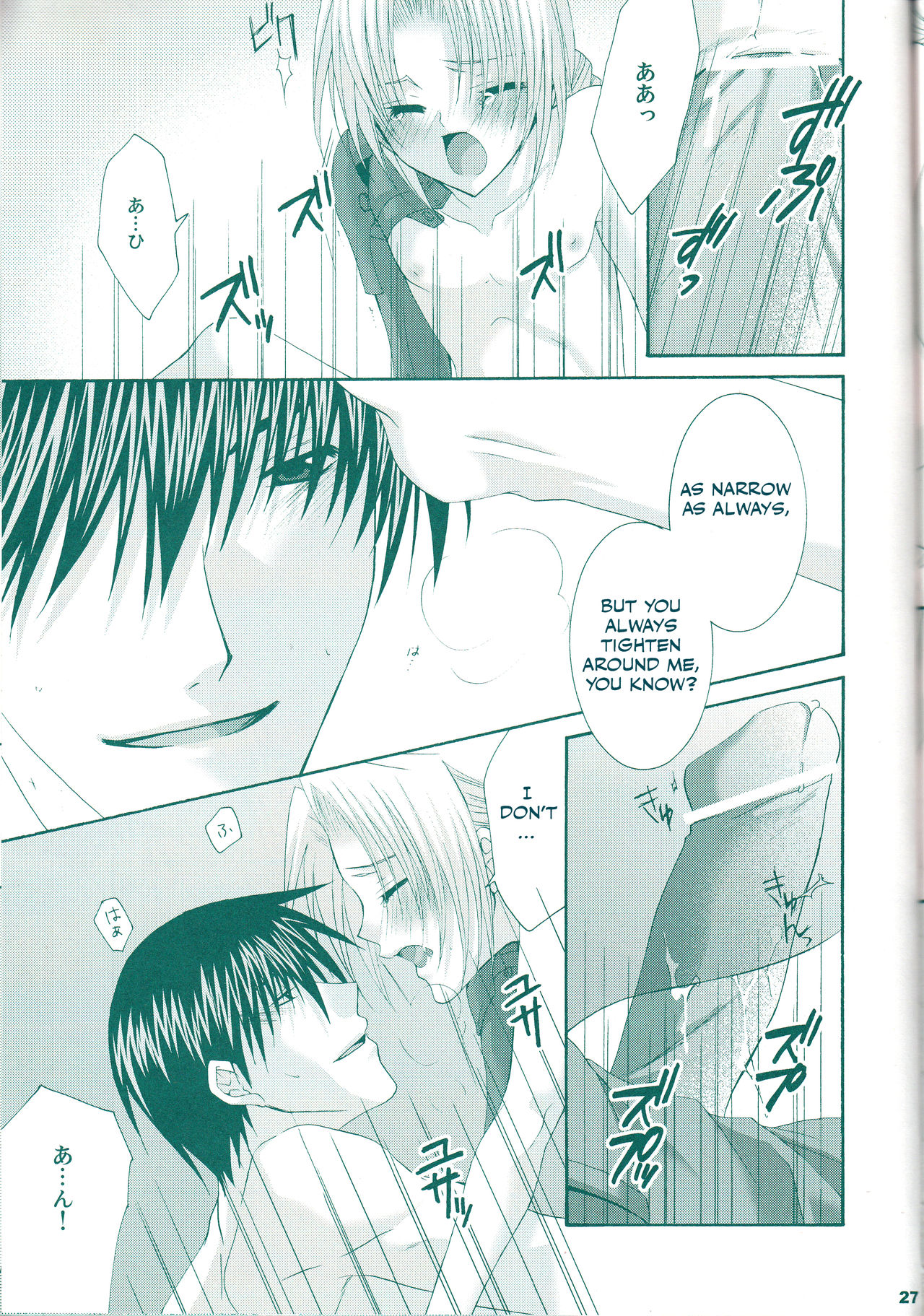 VERY BERRY STRAWBERRY - Page 26