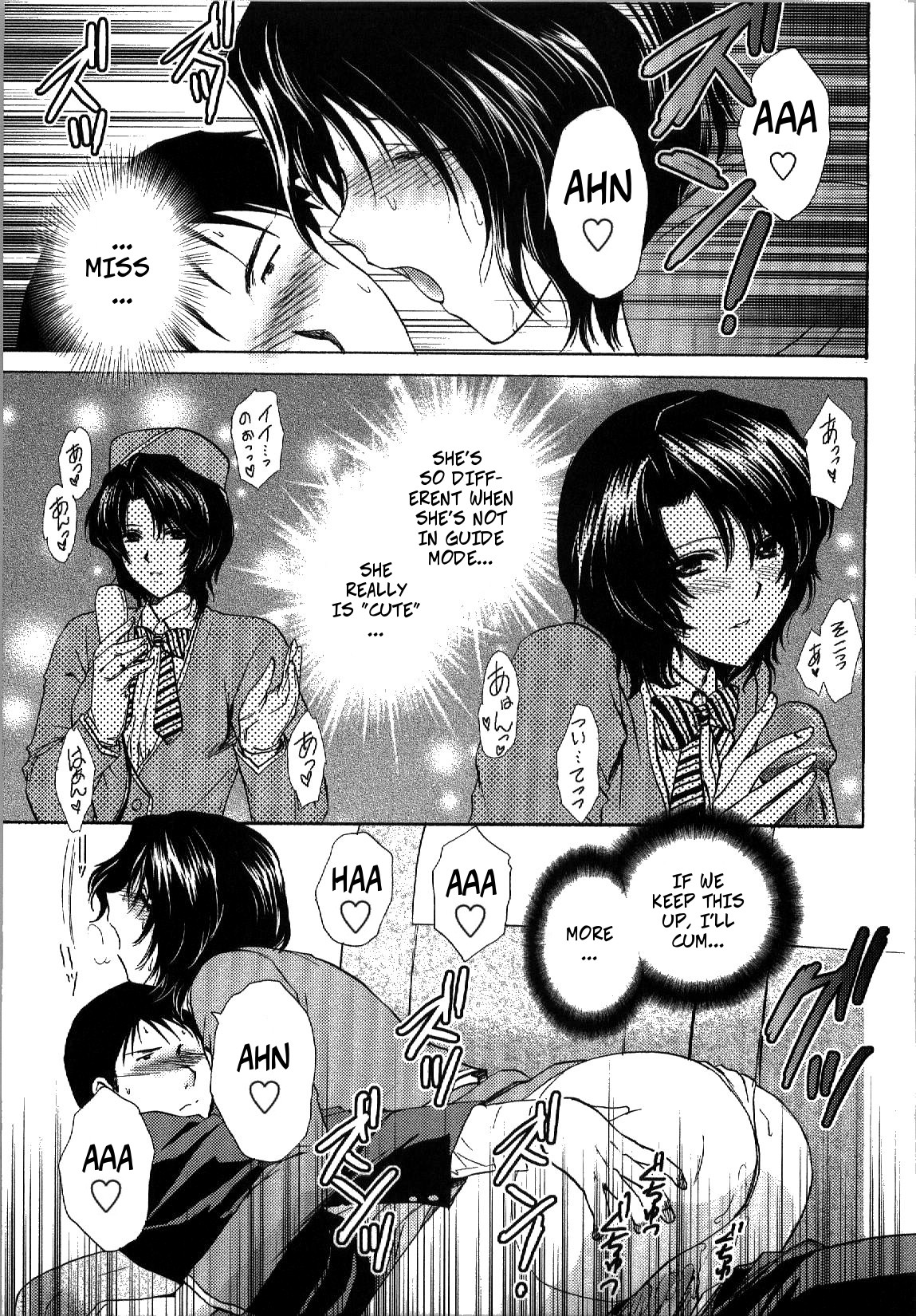 Mischevious Female Guide - Page 17