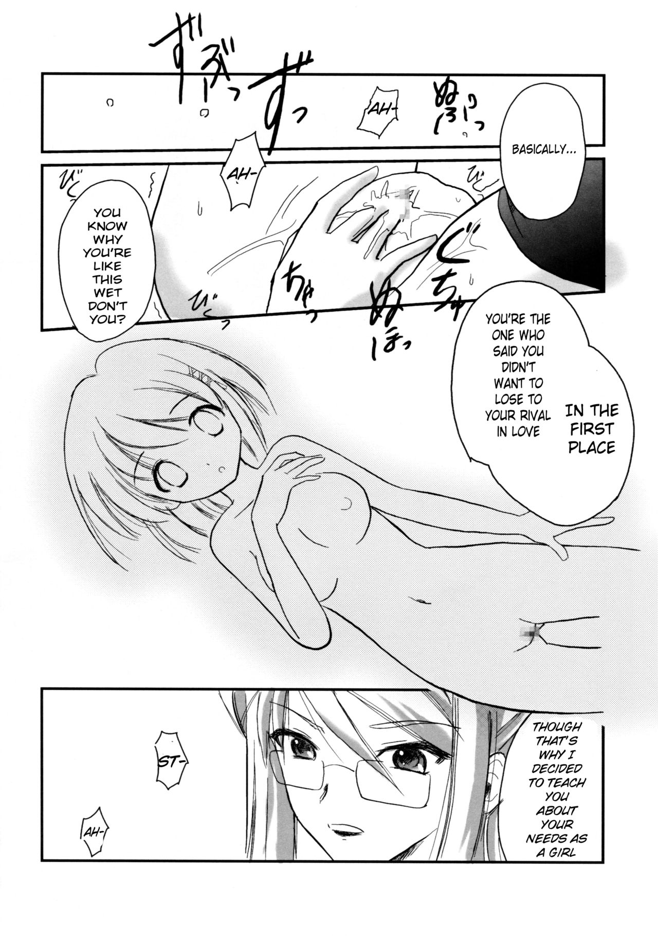 SX - Page 11