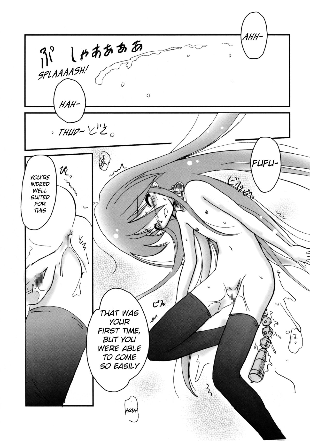 SX - Page 20