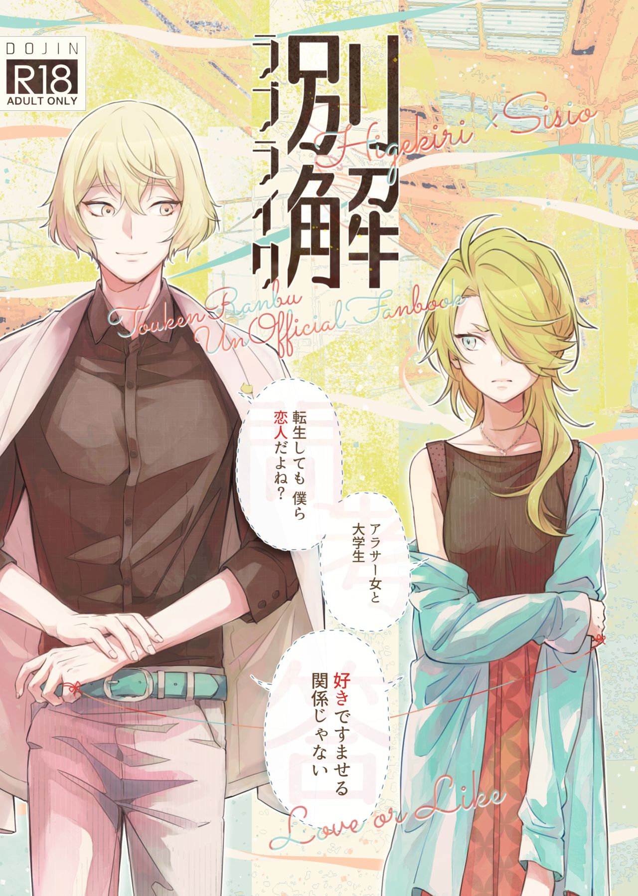 Preview page 1