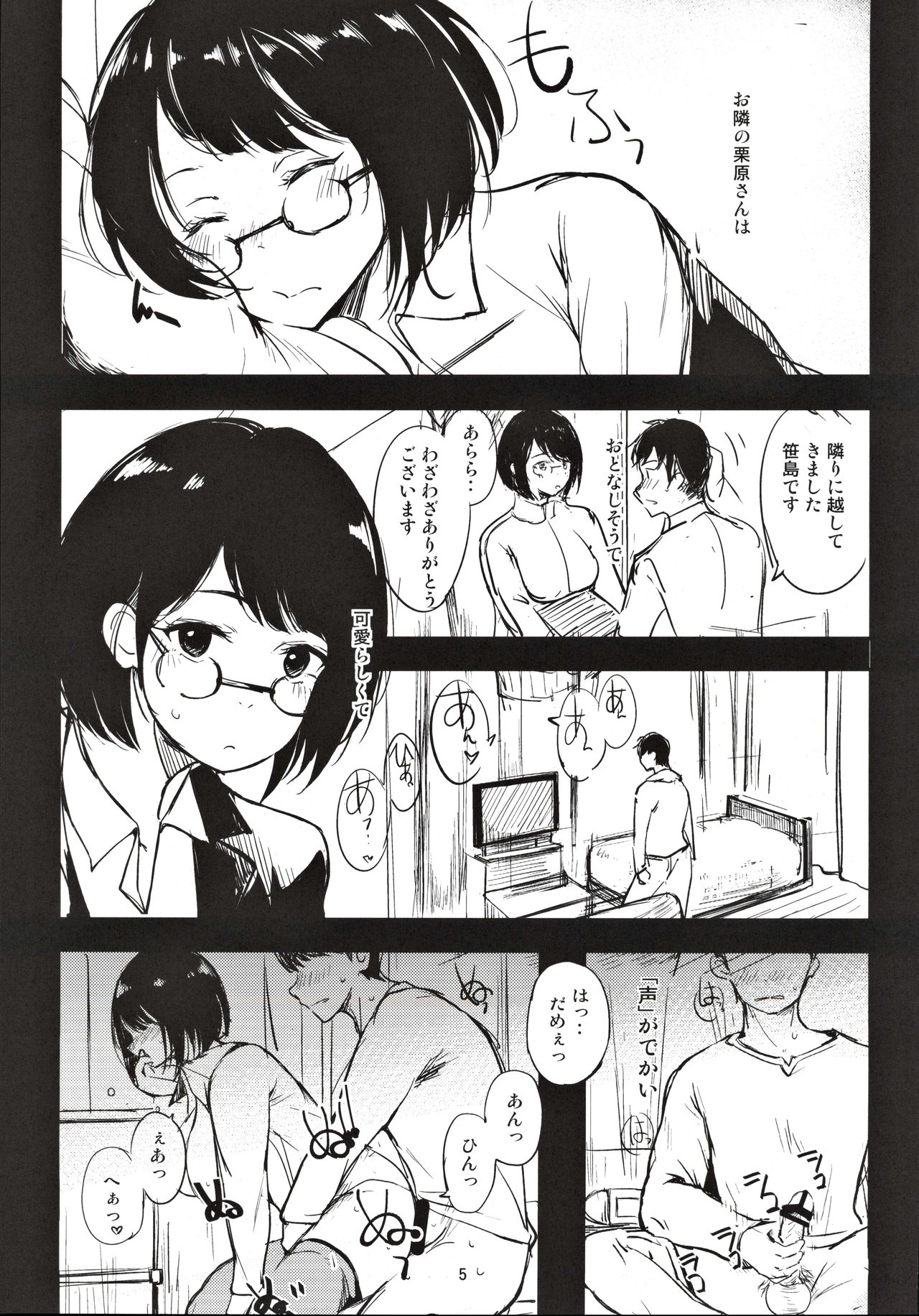 Preview page 4