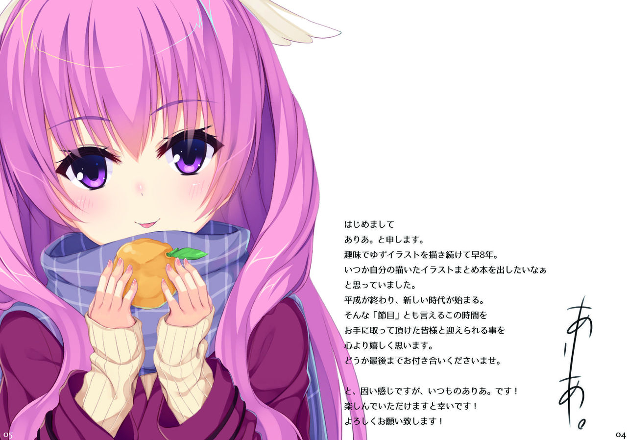 Aria-Art-Collection - Page 3