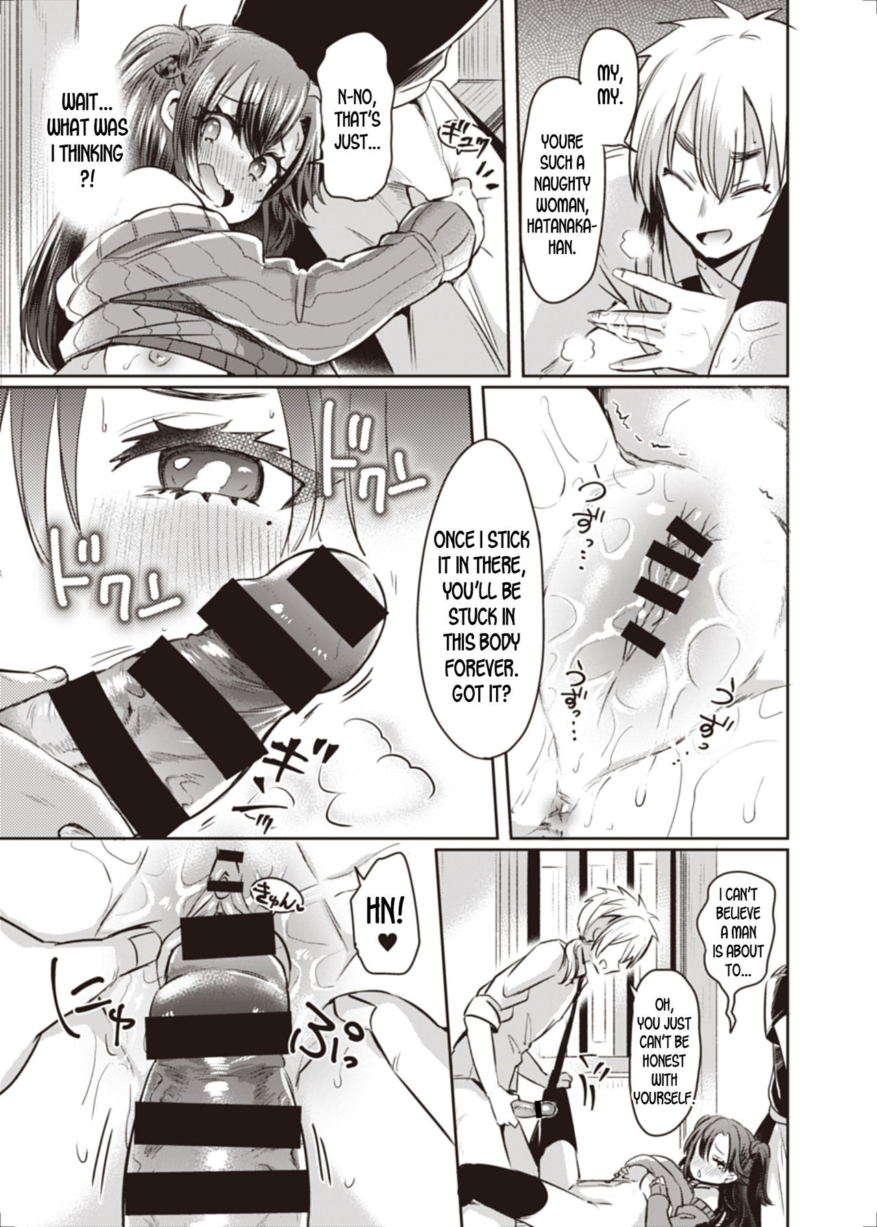 Trans Conversion Case. I - Page 23