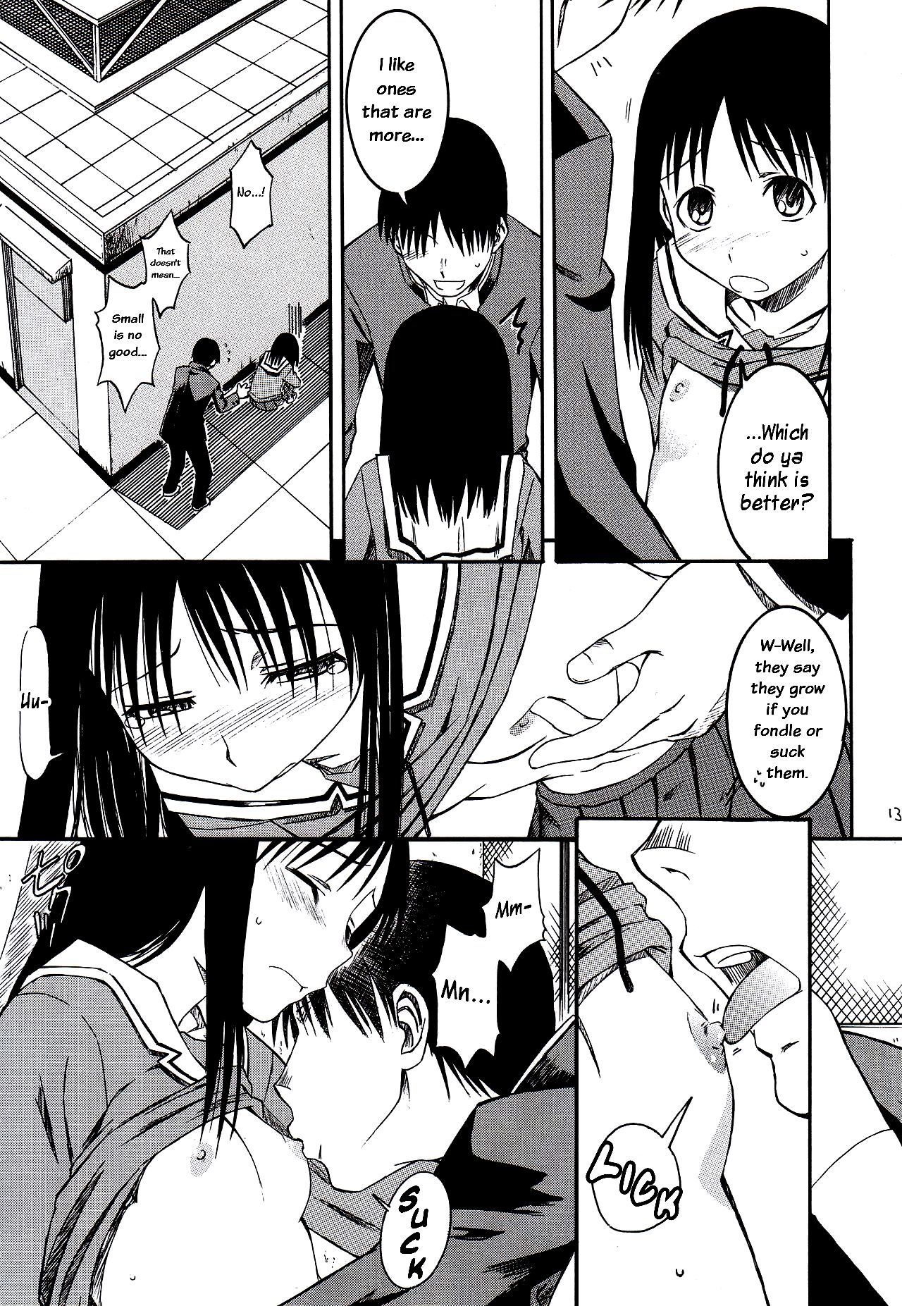 Remake - Page 14
