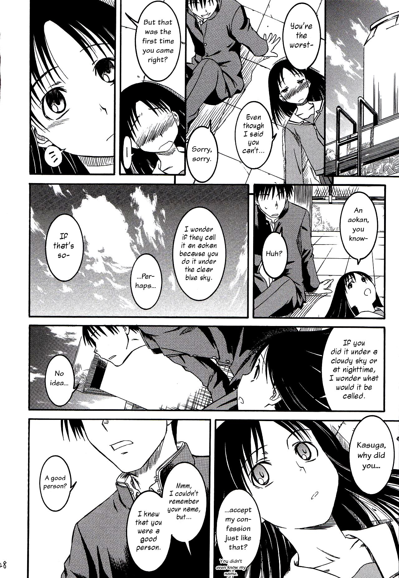 Remake - Page 29