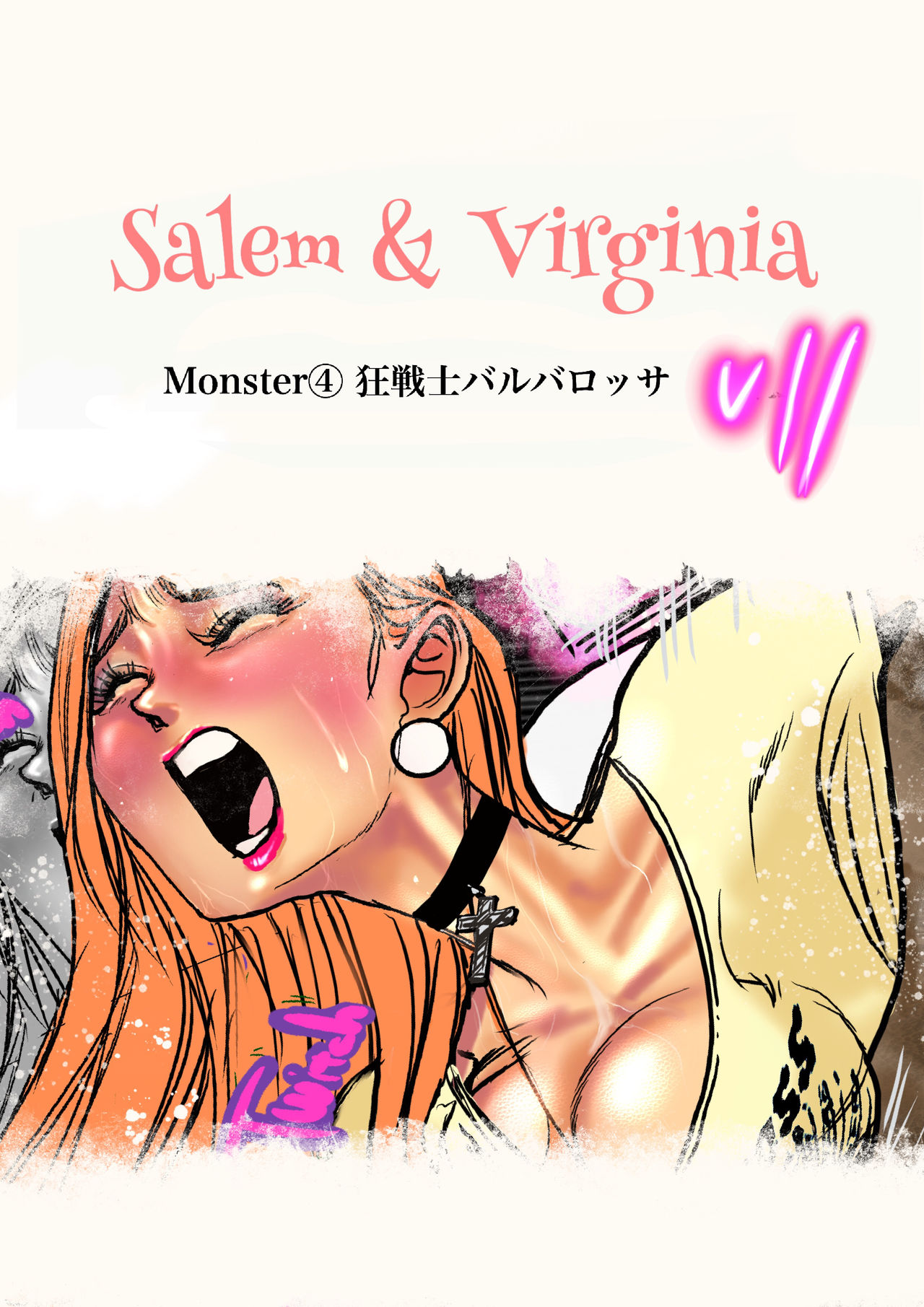 Salem & Virginia - Page 120