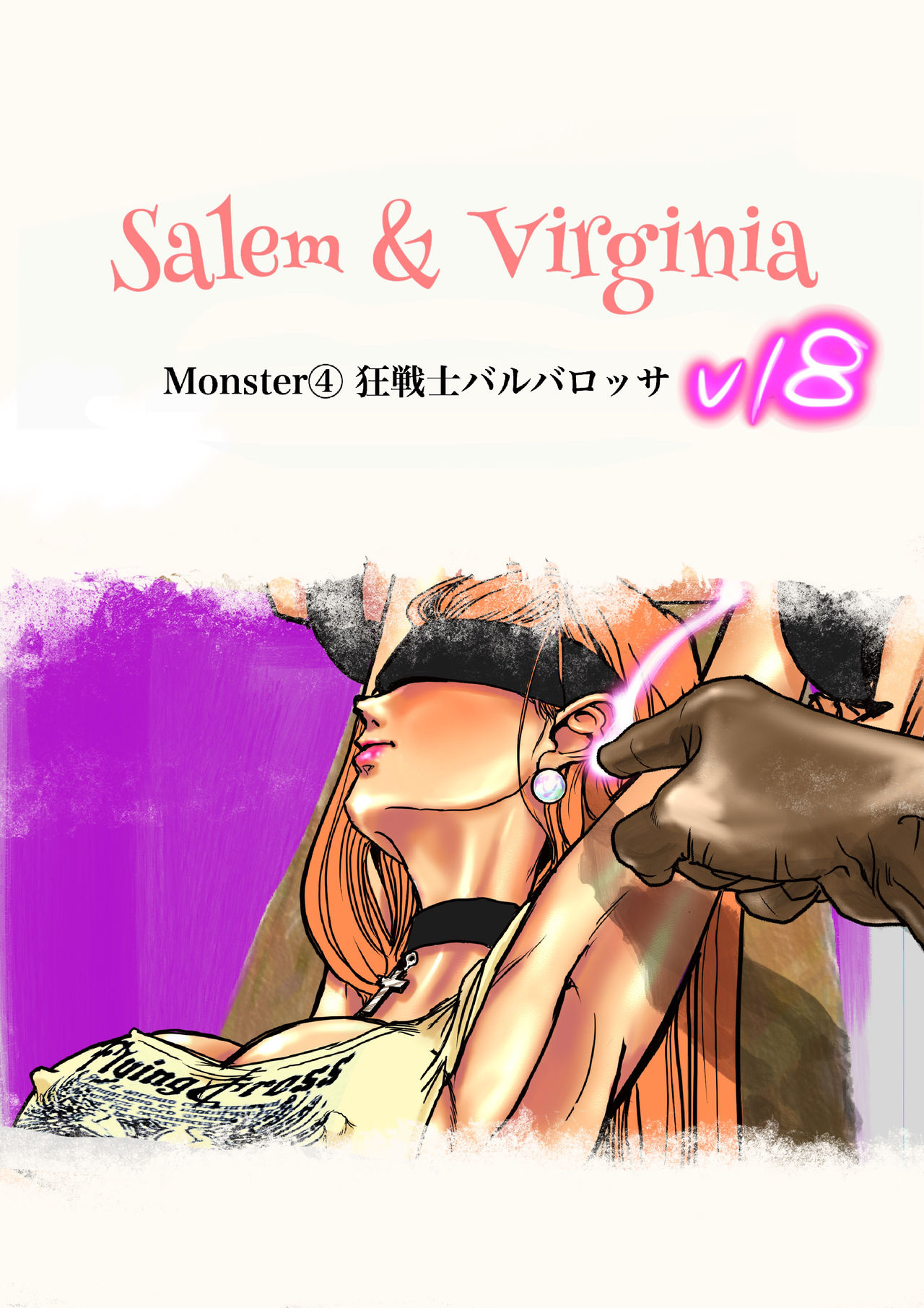 Salem & Virginia - Page 135