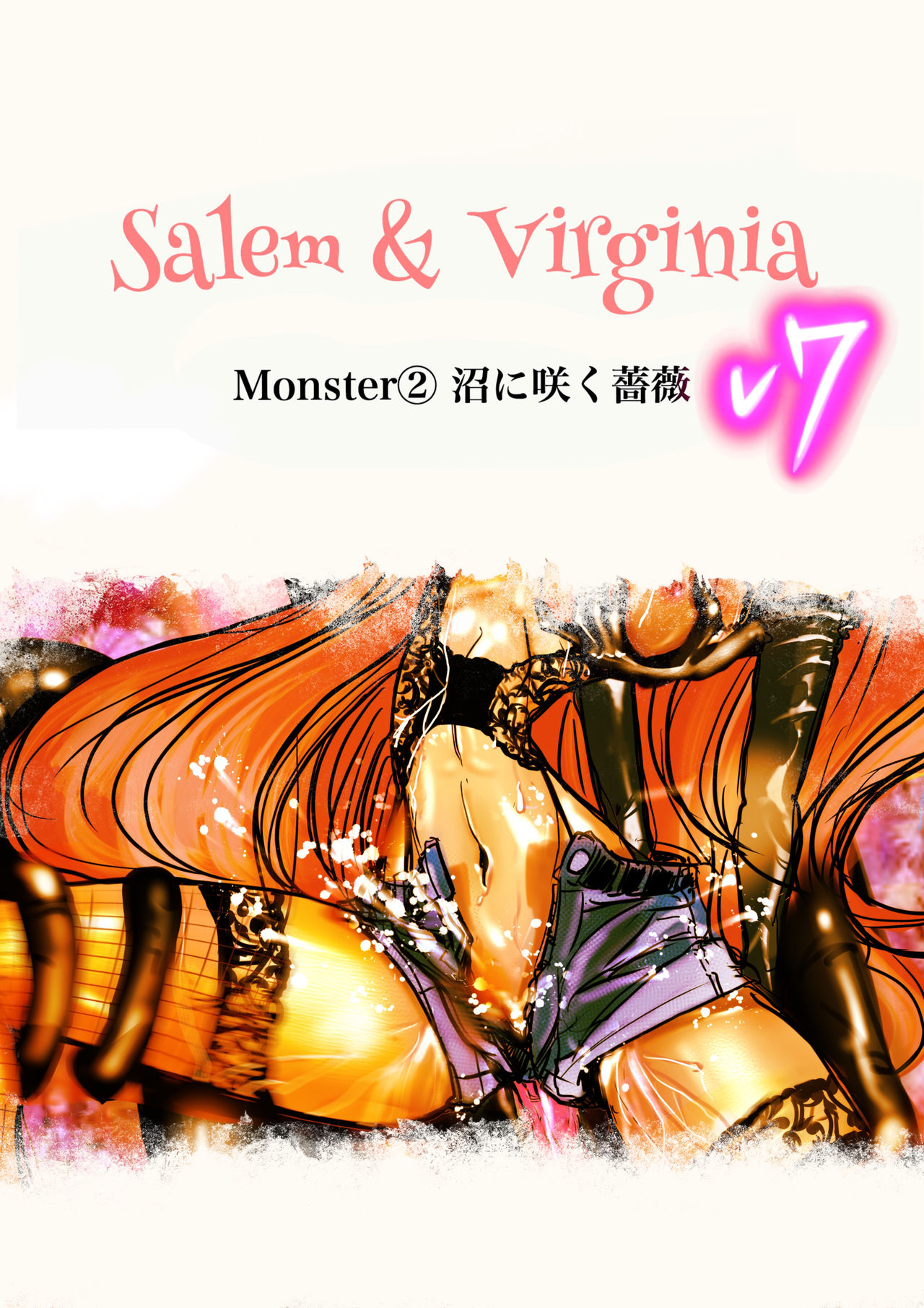 Salem & Virginia - Page 28
