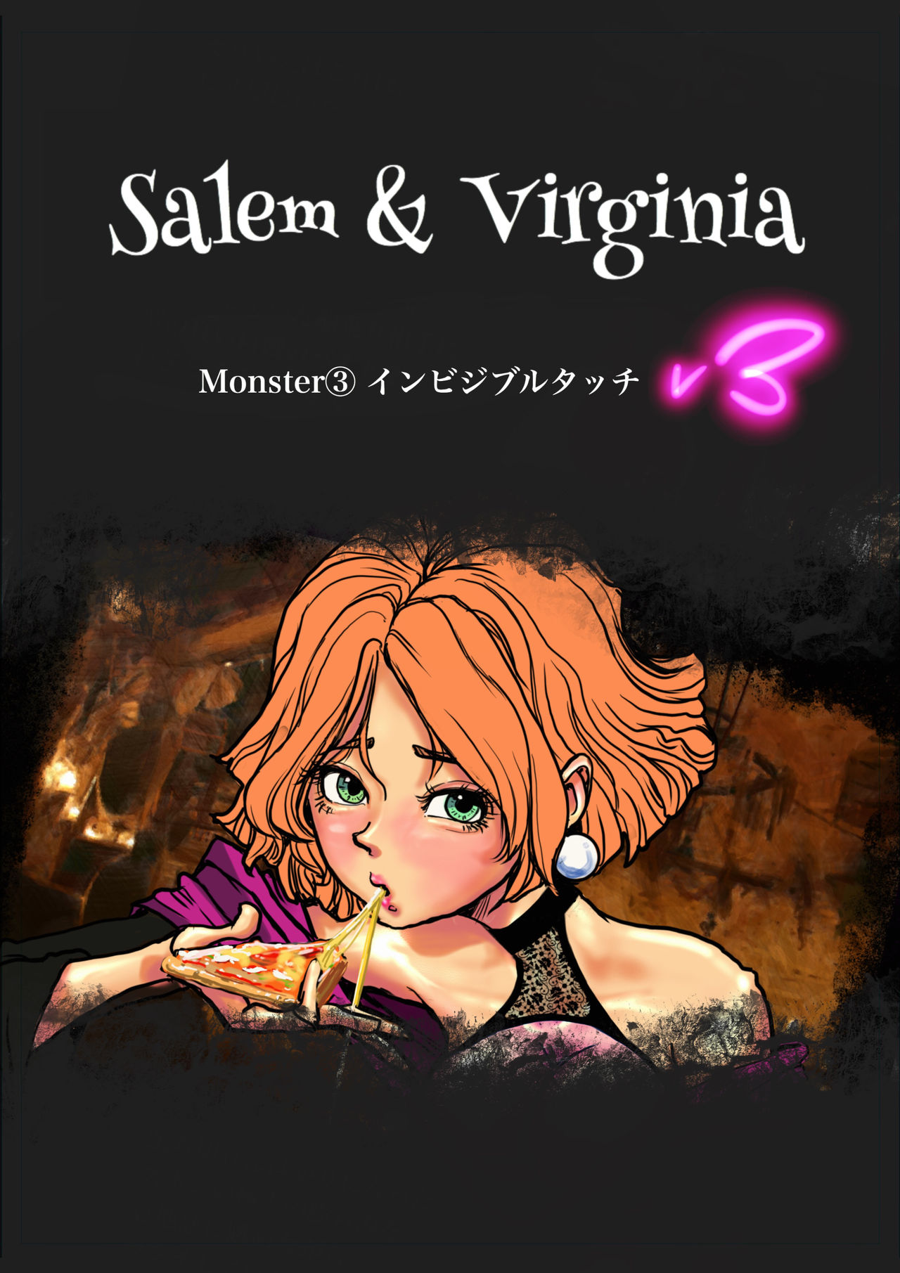 Salem & Virginia - Page 45
