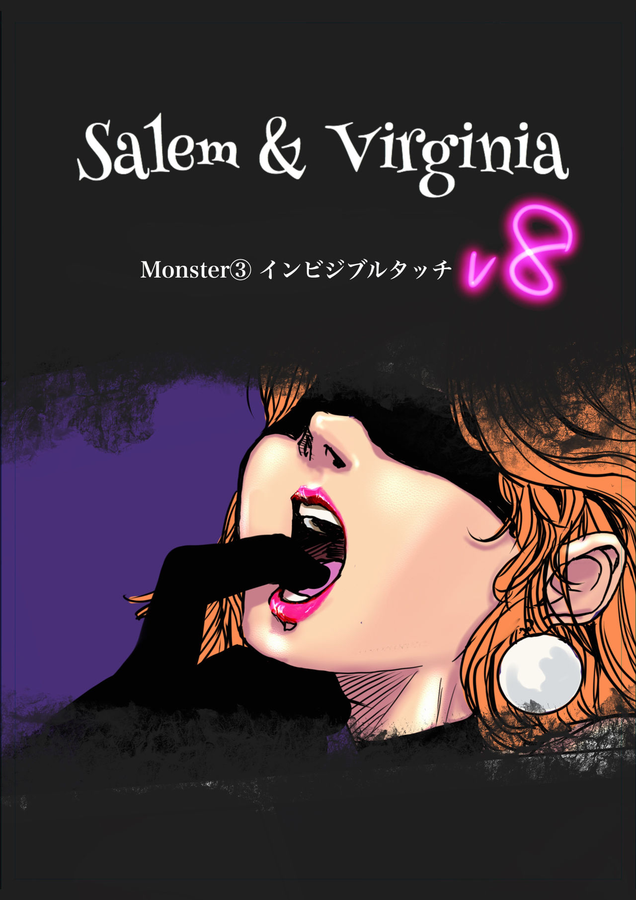 Salem & Virginia - Page 56