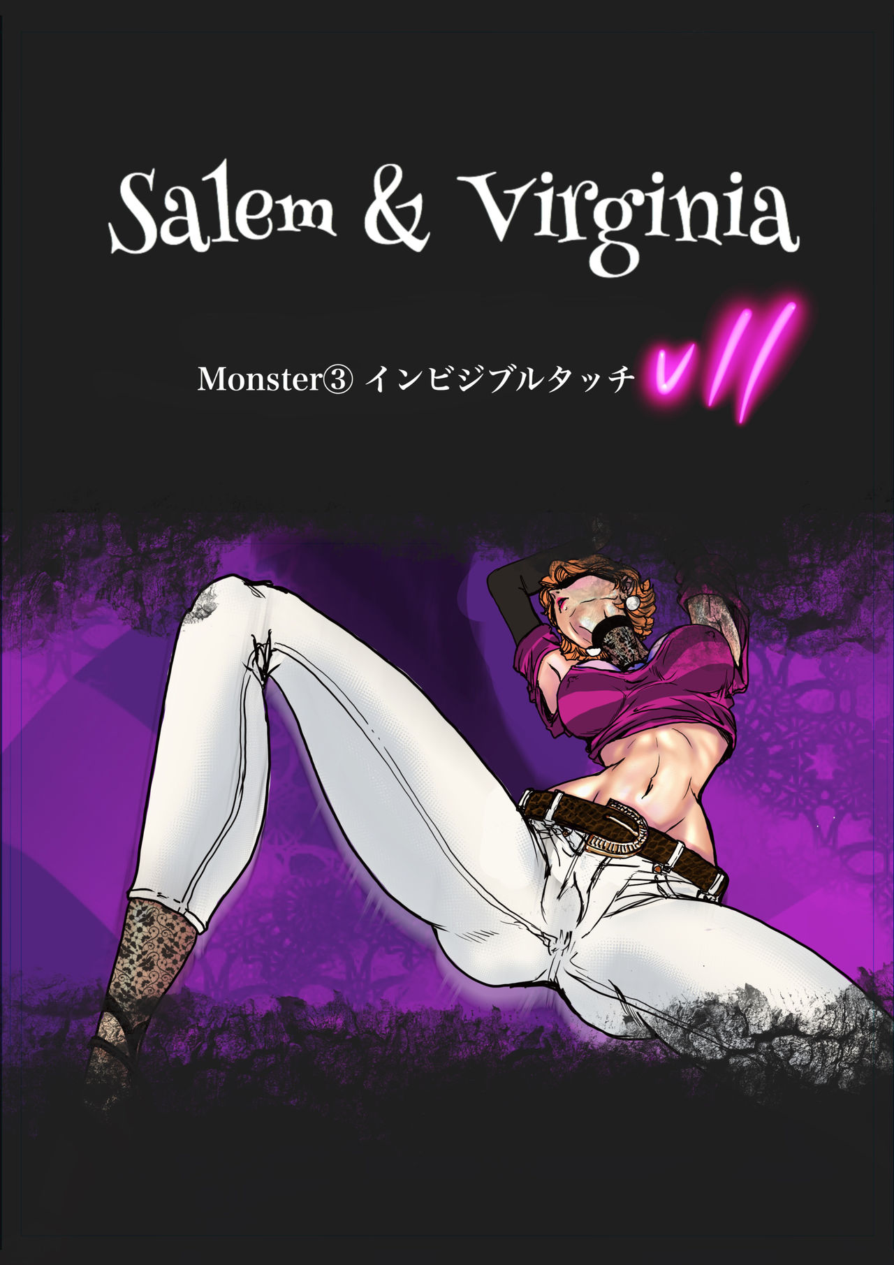 Salem & Virginia - Page 62