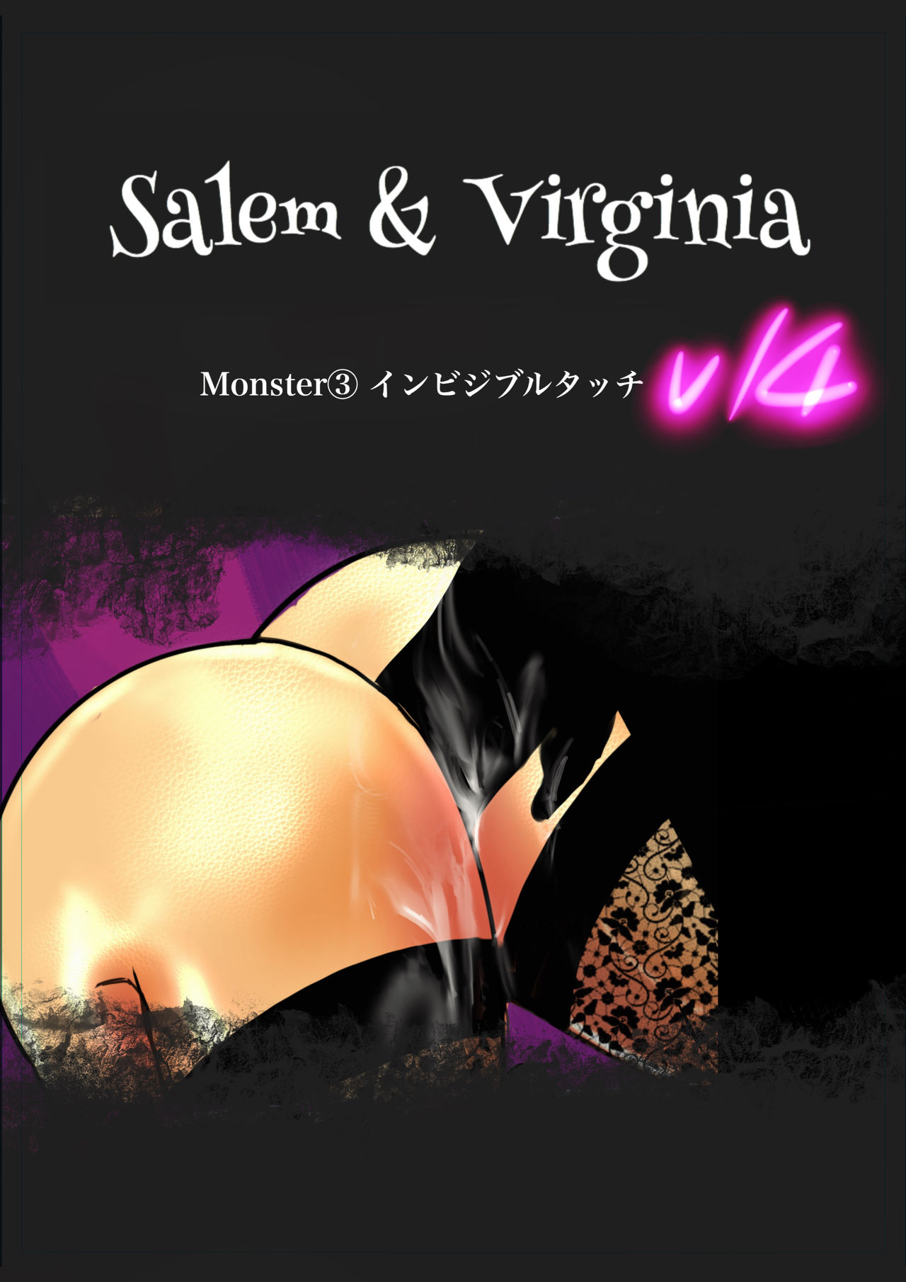 Salem & Virginia - Page 68