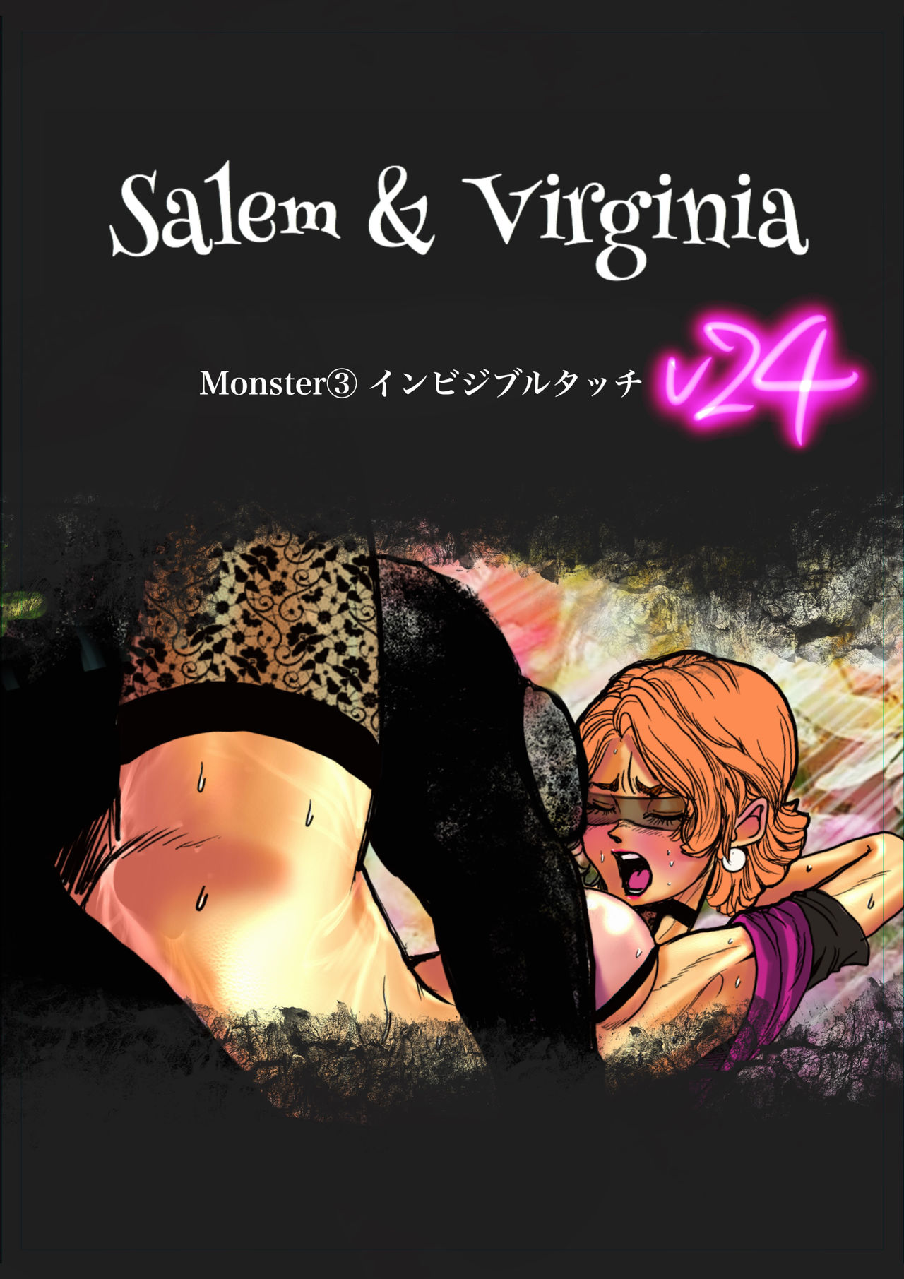 Salem & Virginia - Page 88