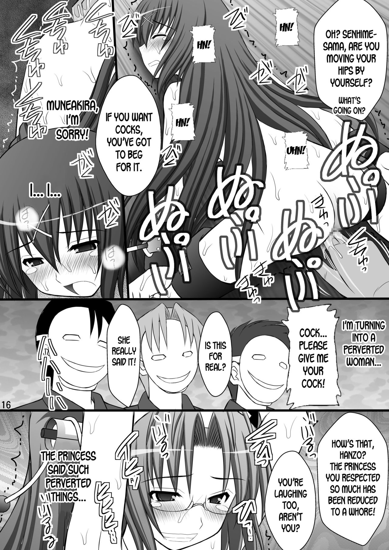 Haisha no Okite 2 - Page 15