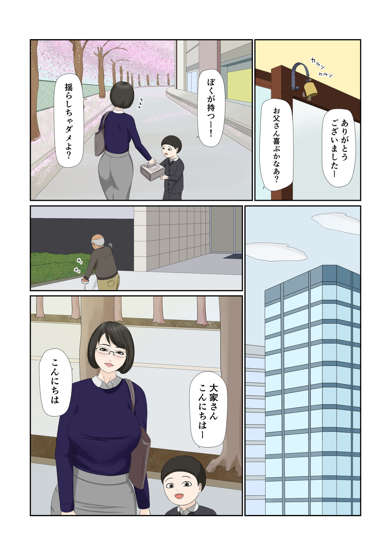 Preview page 5