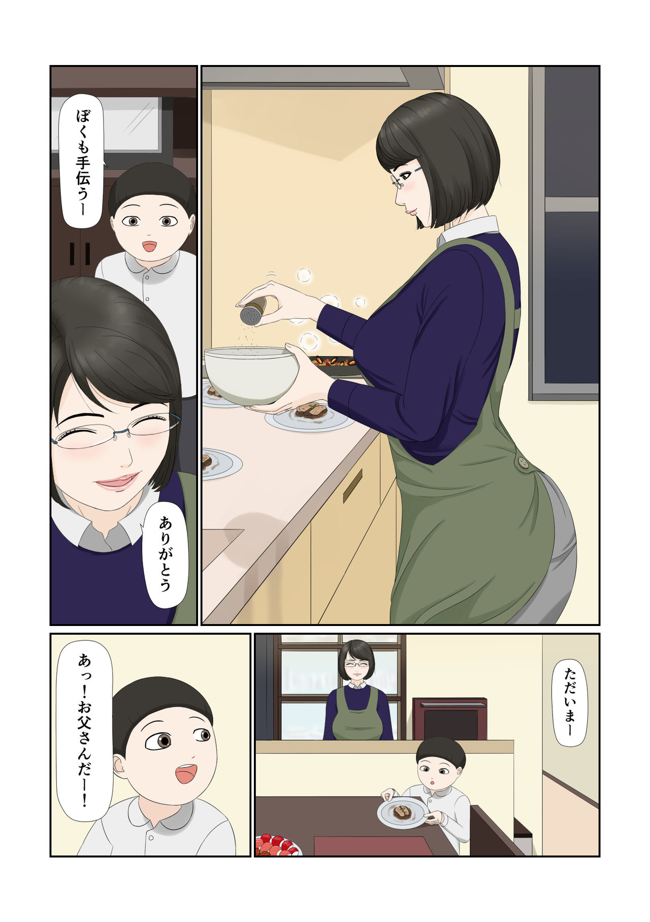 Preview page 7