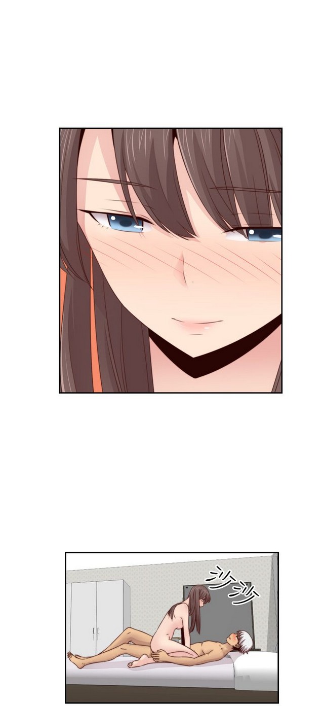H校园 ch.57-67 - Page 44