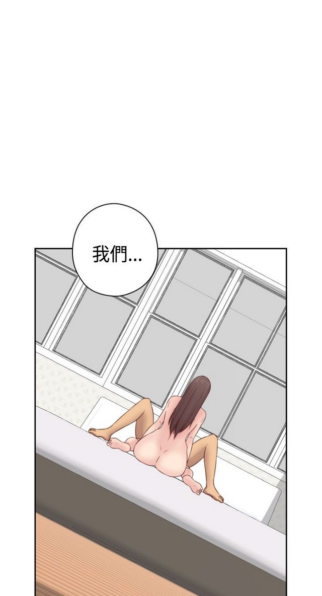 H校园 ch.57-67 - Page 47