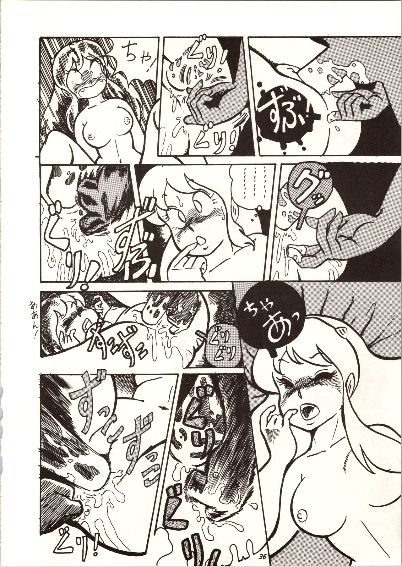 Don Pii 3 - Page 37