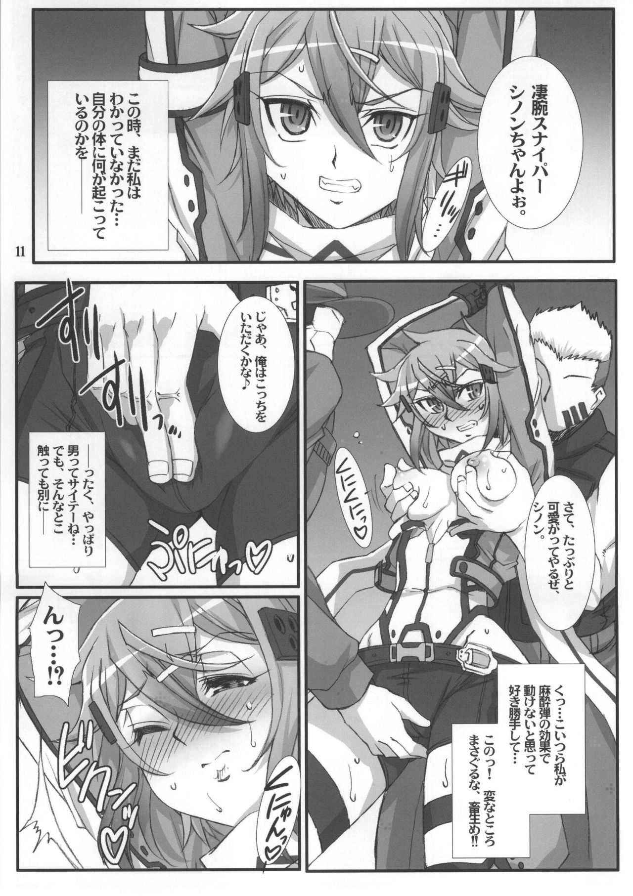 Preview page 8