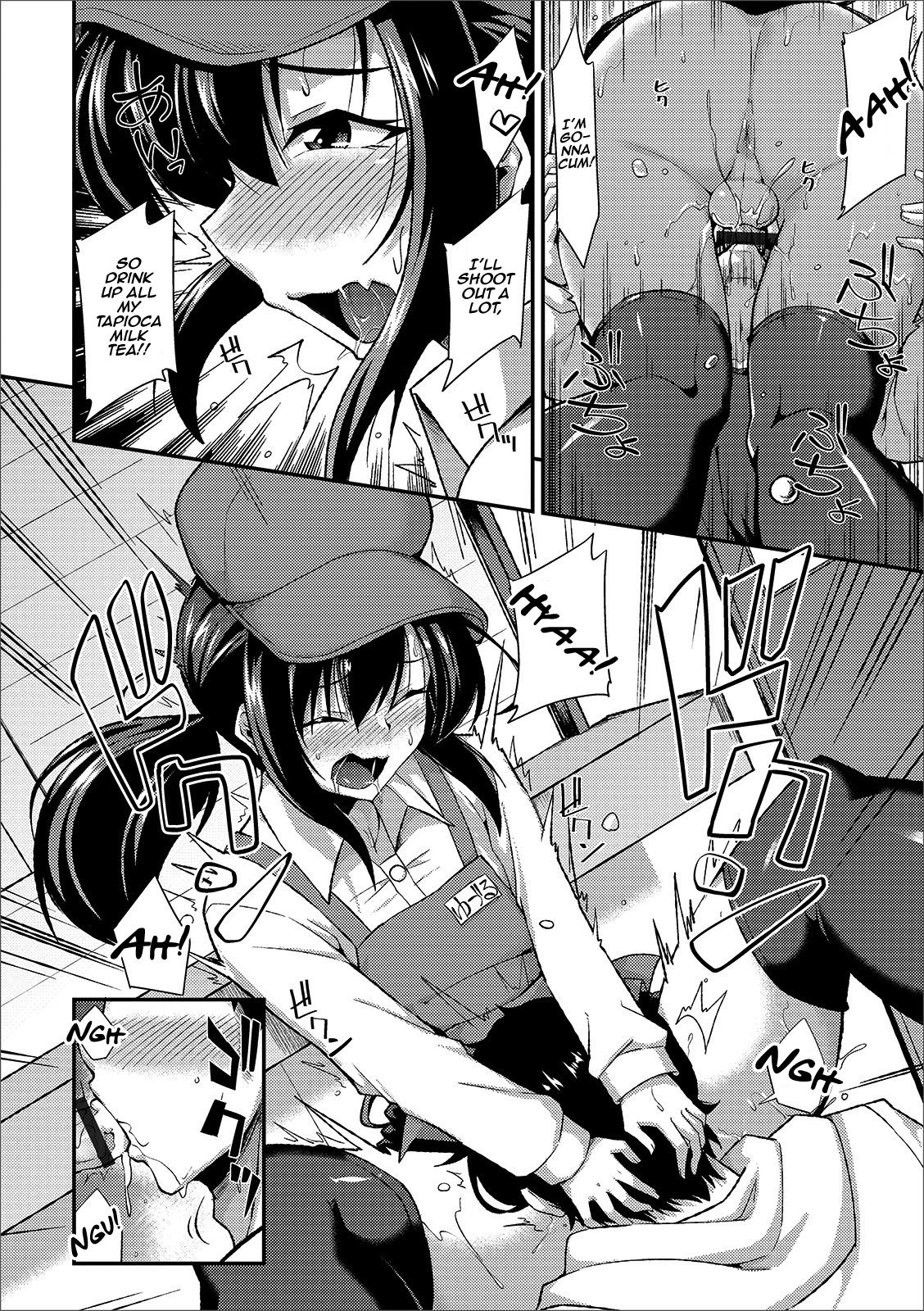Tapioca no Toriko - Page 8