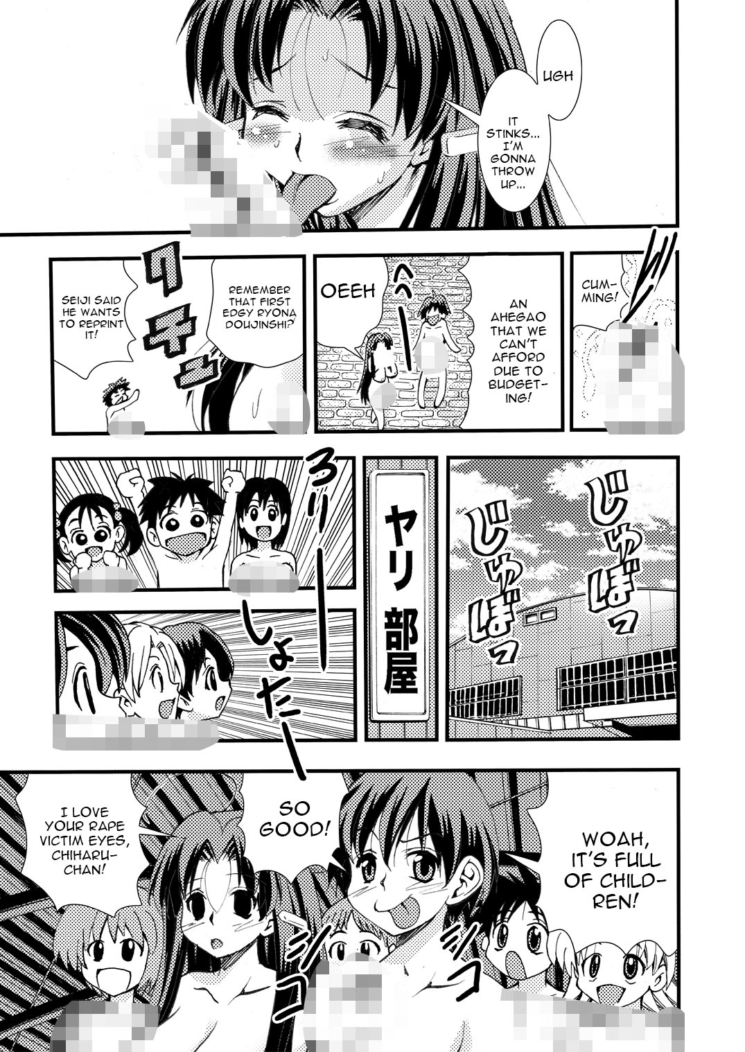 Eiken Makaizou 2 - Page 35
