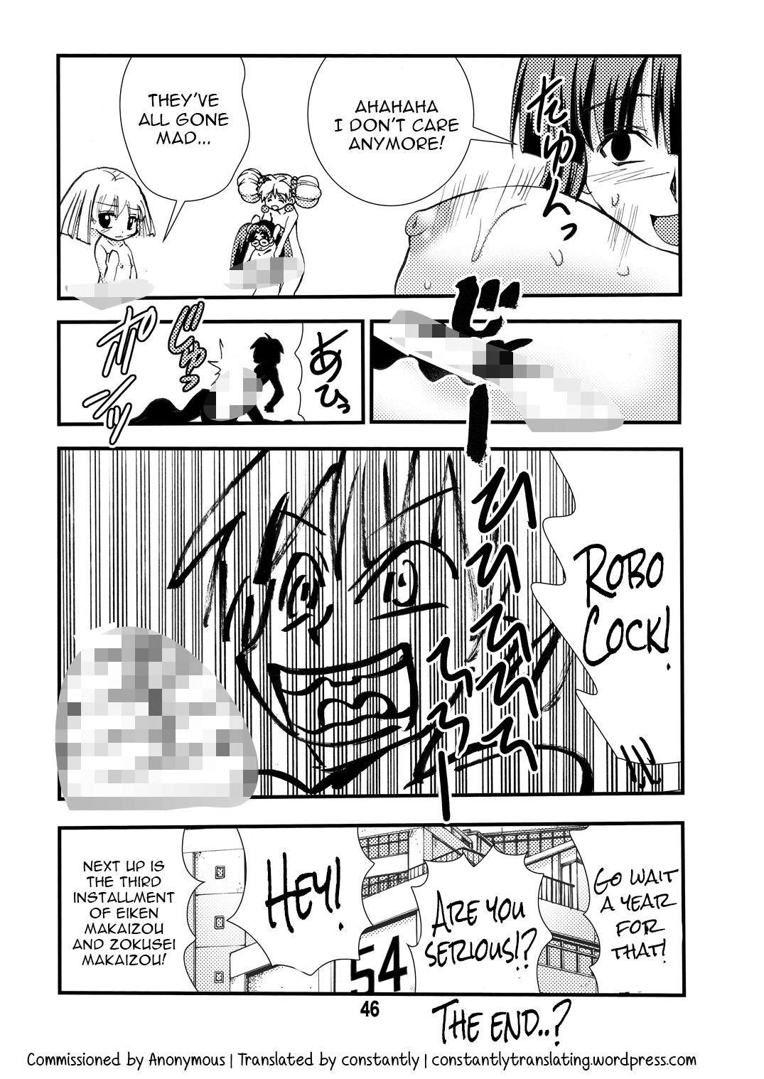 Eiken Makaizou 2 - Page 46