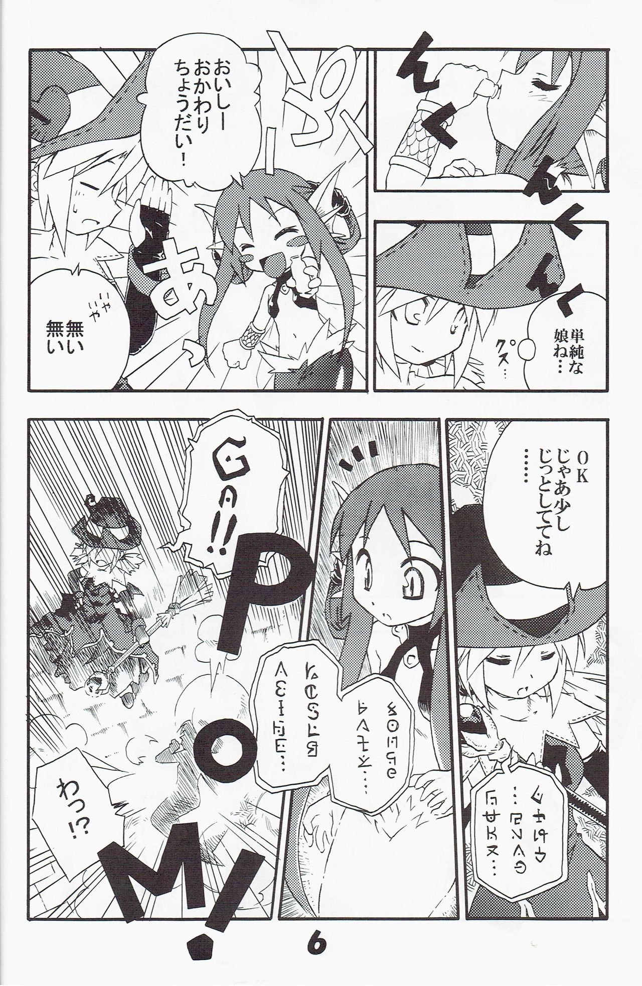 Preview page 5