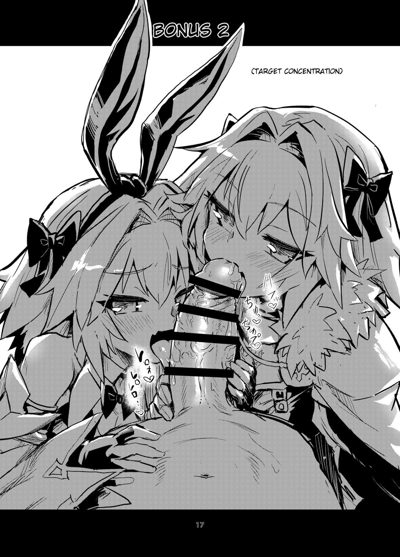 Astoltolfo - Page 16