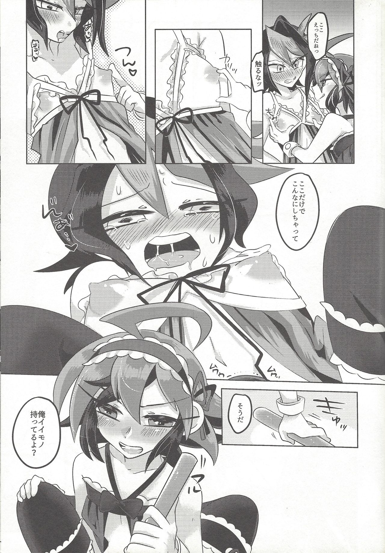 Preview page 8