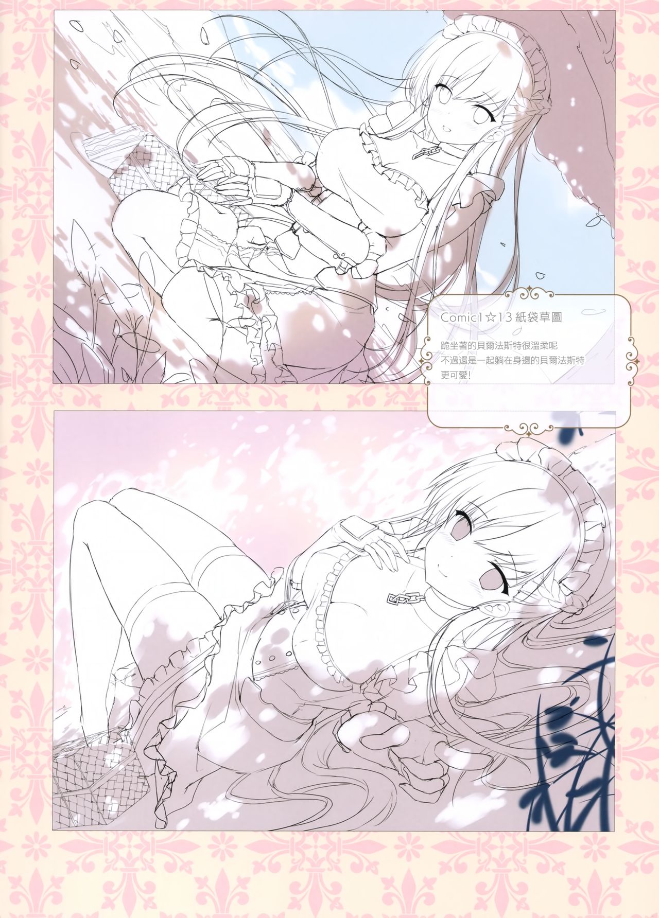 TwinBOOKs08 - Page 9