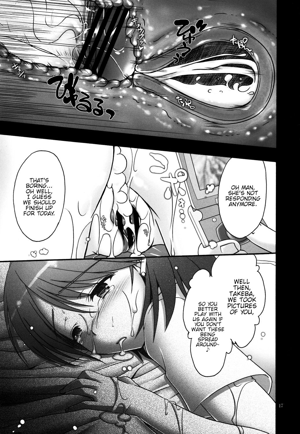 Yukari Naburi - Page 16