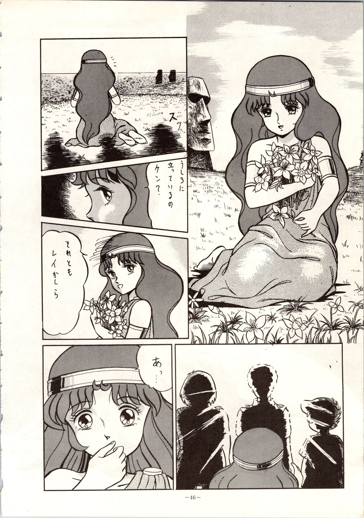 LOOK OUT 9 - Page 44