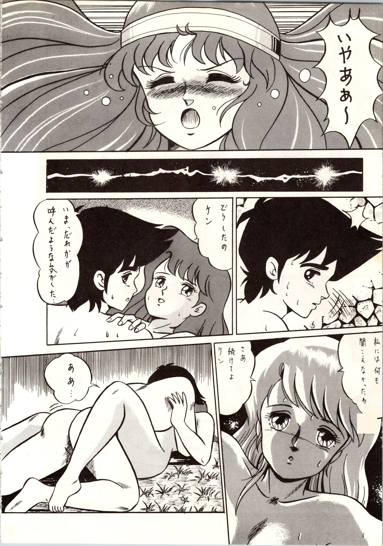 LOOK OUT 9 - Page 52