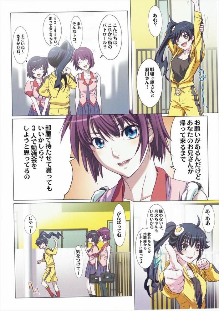 Preview page 3