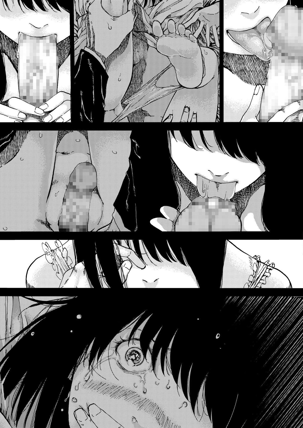 COMIC AOHA 2020 Haru - Page 349