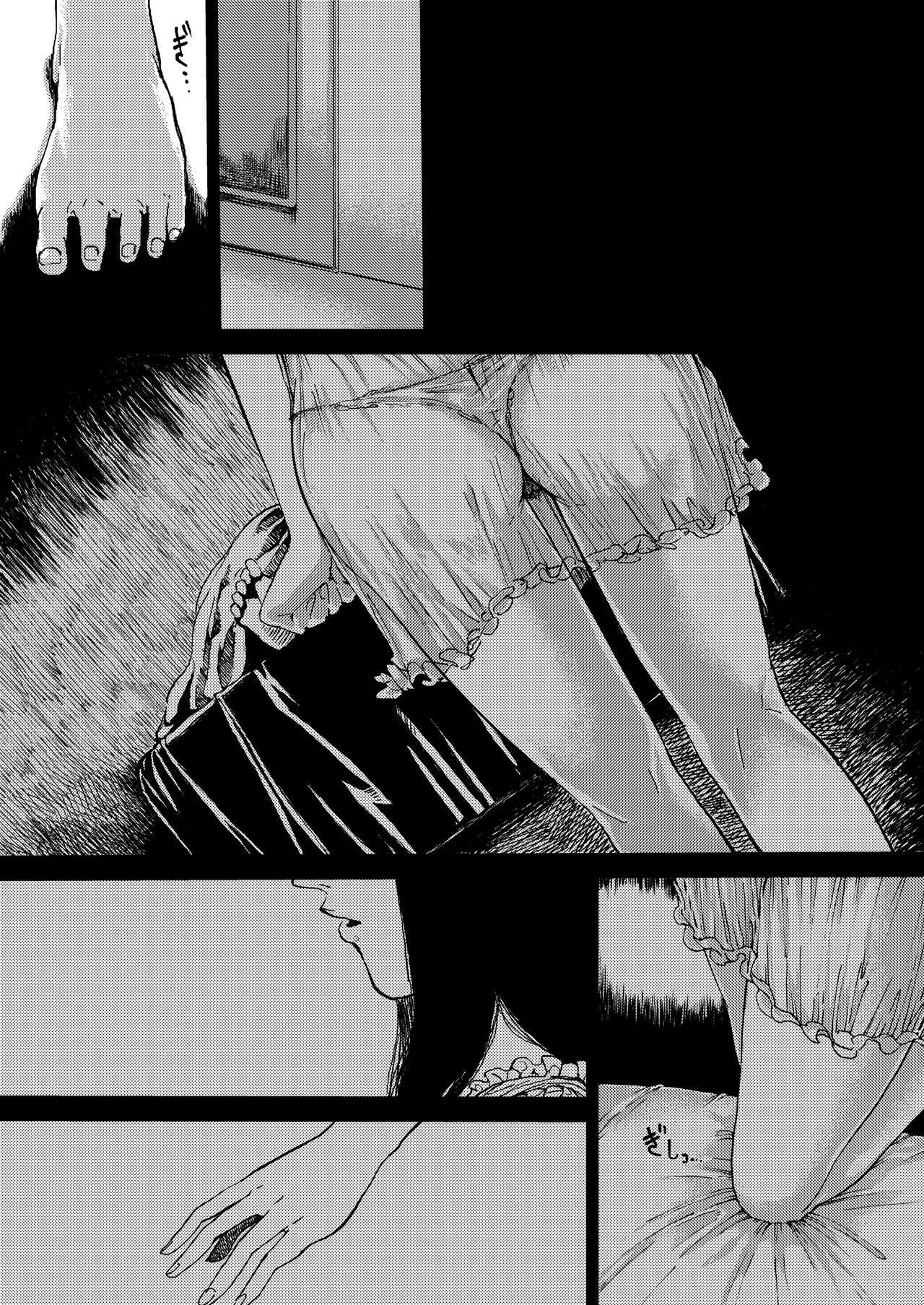 COMIC AOHA 2020 Haru - Page 352