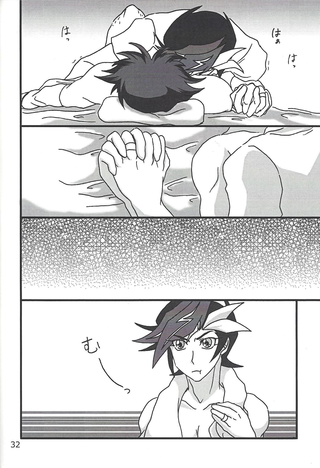 CaféYusaNagi de 2 - Page 31