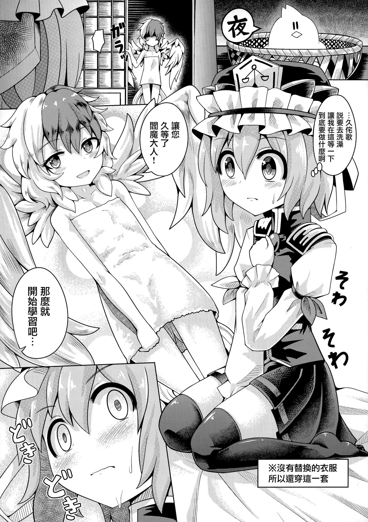 Preview page 5