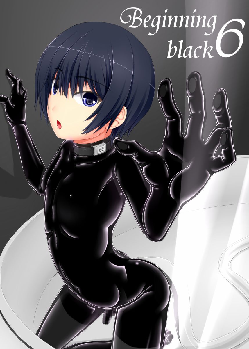 Beginning black6 - Page 33