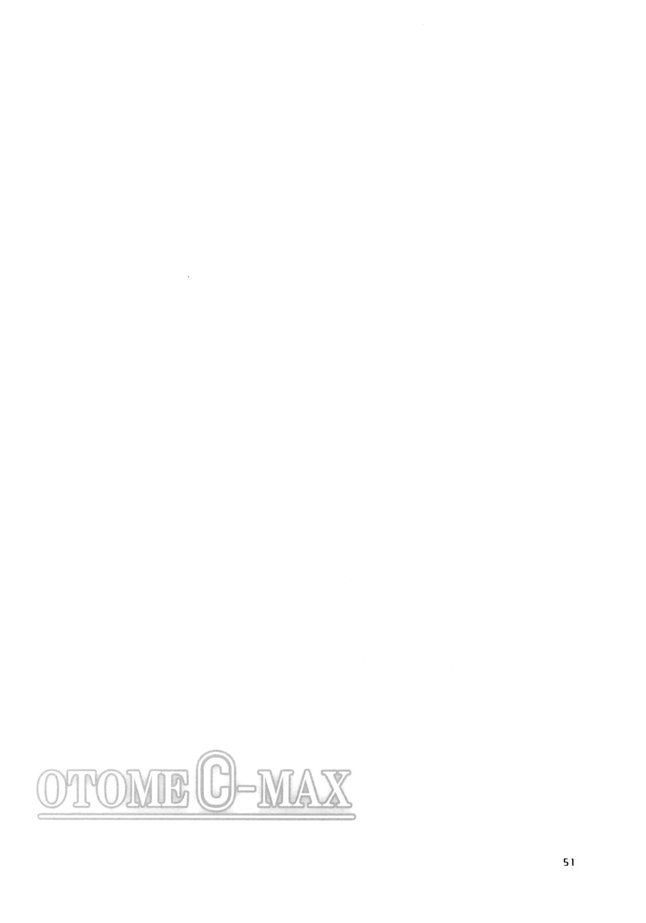 OTOME C-MAX - Page 50